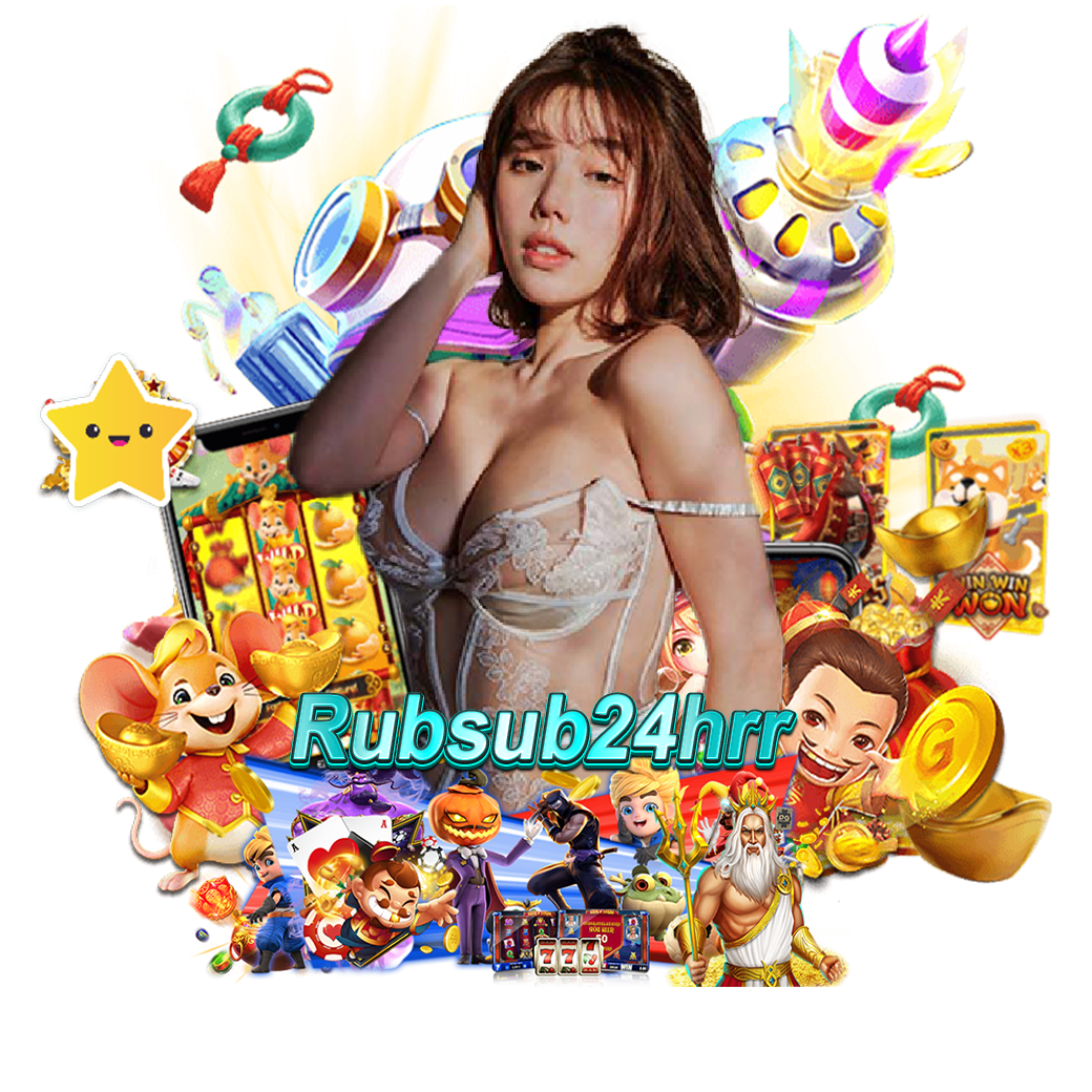 rubsub24hr เว็บตรง 