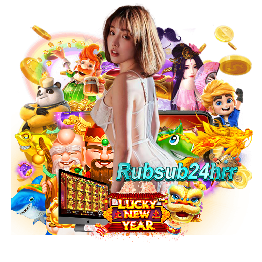 rubsub24hr ทางเข้า 